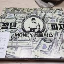 청년피자다산점 이미지