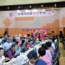 전대7리 네이버블로그