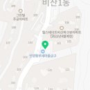 빅토리 국가대표 태권도장 이미지