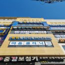 서울본튼튼정형외과의원 이미지