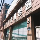 구서동물병원 이미지