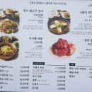 (주)시래기밥상 이미지