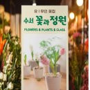 태양빨래방 이미지