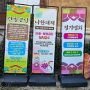 은해사성보박물관 | 팔공산 은해사 &amp; 거조사 - 전주 108 성지순례단(사찰)