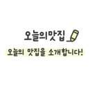 와바사상점 이미지