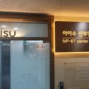 아이사랑산부인과의원 이미지