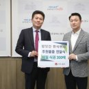 방앗간 한식뷔페