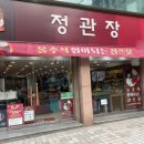 정관장충북