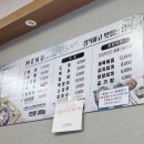 1155 | 인천 강원정육식당, 고기 퀄리티 대박 (내돈내산 후기)