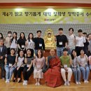 (사)향기 이미지