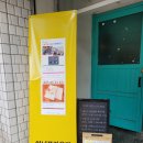 마포구 광흥창역 모임공간 카페 '이너프라운지' 예술이 가득한 곳 단말기 설치 후기