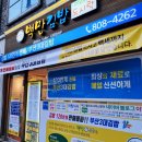 백만김밥/도시락