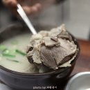 대명돼지국밥