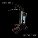 신길 | [신길동 헬스장] 바디앤짐 신길점 후기 신길헬스 추천