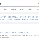 전주시청 이미지