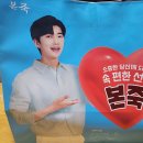 본죽 상남점
