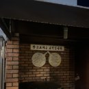 황금오리농장 - 양천구 국회대로 176 | 황금오리농장
