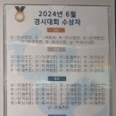 한기주수학2관학원