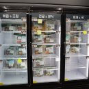 집어가 경산사동점 이미지