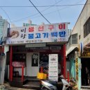 신세명약국 이미지
