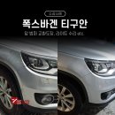 쎄븐자동차공업사 이미지