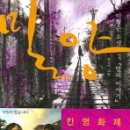 이야기 이미지
