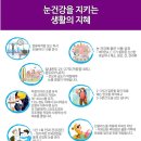 생활건강product 이미지