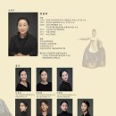 이은주 살풀이춤 네이버블로그