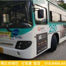 송림고교.이매촌성지아파트.청구아파트 이미지