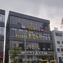 아이엠코인노래연습장 이미지