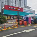 스마일월드마트