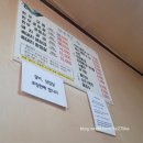 까치정 | 전라북도 남원시 도통동 흑돼지맛집 /내돈내산 까치정