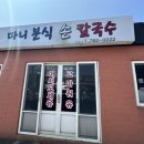 세븐일레븐서귀포고성점