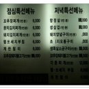 꼬추장 이미지