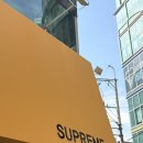 쉬프렘베이커리 | 온천장 빵집 [쉬프렘베이커리] 버터떡 내돈내산 솔직후기(다른빵이..더..)
