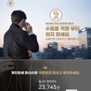 법인다정 - 평택시 원죽백길 35-1 | 법인다정