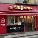 광진 천호대로129길 이미지