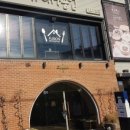 가내수공업 동명 이미지