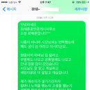 최재훈공인중개사사무소 Daum카페