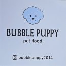 버블퍼피 이미지