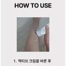 더쉐이프 | 그만사 일기_레그베라 근막쉐이프_내돈내산 후기