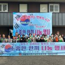 특수임무유공자회 이미지