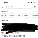 너무 더워서 쿠팡에서 냉감 치고 폭풍쇼핑중임 이미지