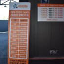 스팀보이 충북대소점 이미지