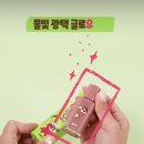 짱구광택