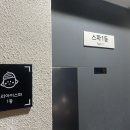 토리아이풀빌라 스파1동 이미지