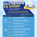 전주아카데미 이미지