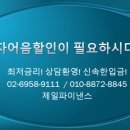 (주)천일택배 이미지
