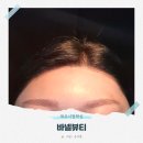 도구로9길 11-5 | 제주시청왁싱 헤어라인 눈썹 왁싱 후기