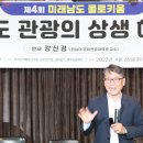 남도종합건설(주) 티스토리